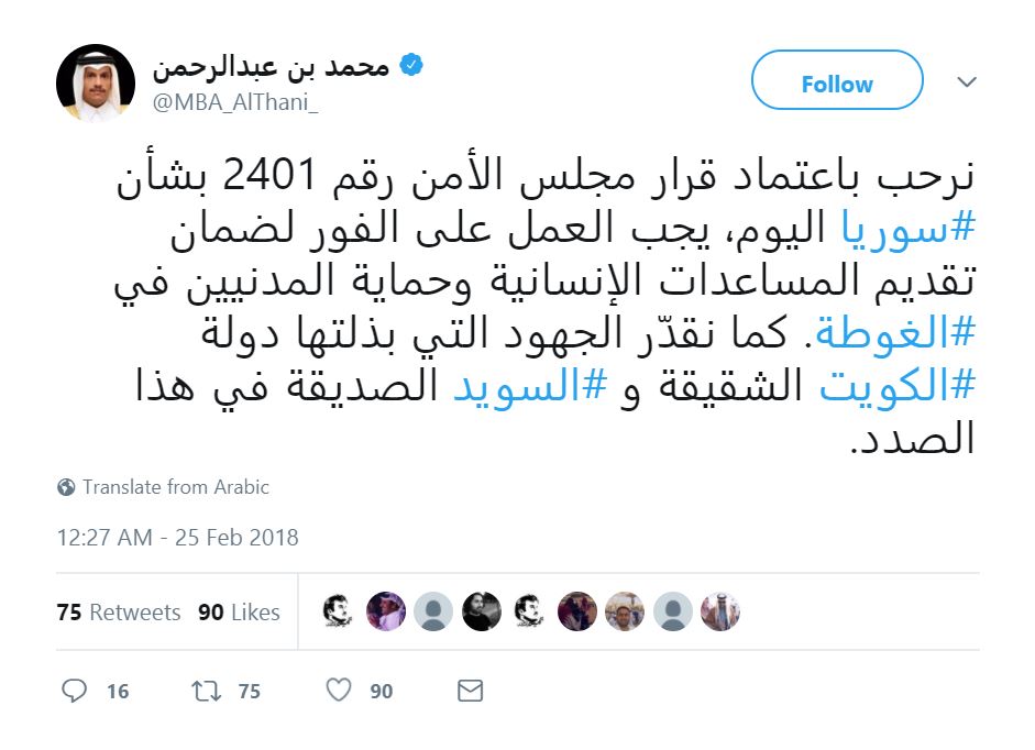 الشرق