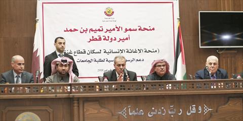                                         منحة صاحب السمو                                    