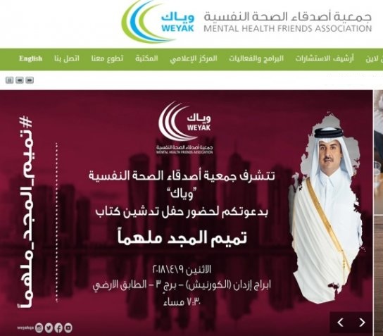 alsharq