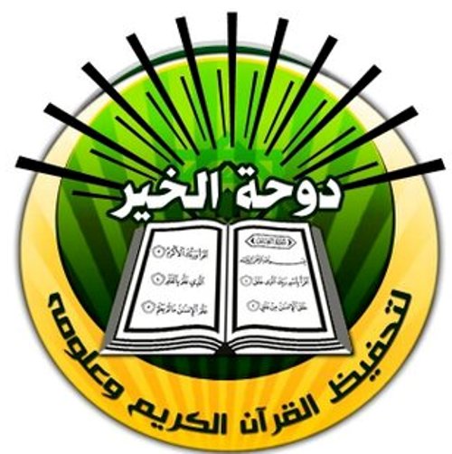 شعار المركز