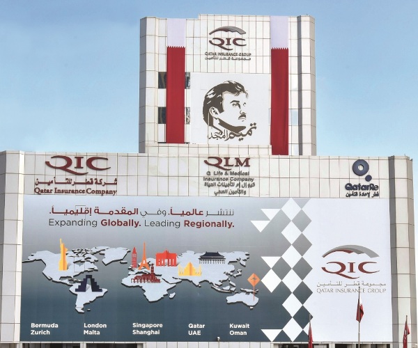 "قطر للتأمين" أفضل شركة استثمارية في الشرق الأوسط وشمال إفريقيا للمرة الرابعة على التوالي