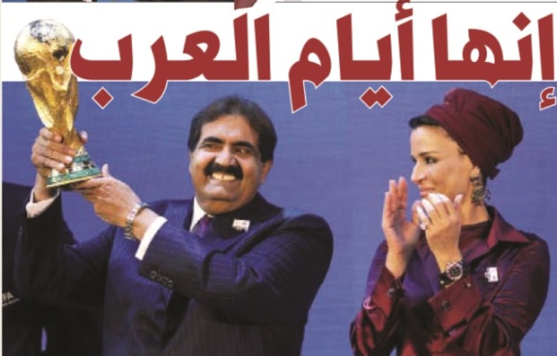 alsharq