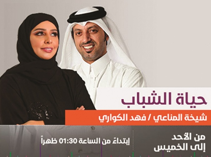 alsharq