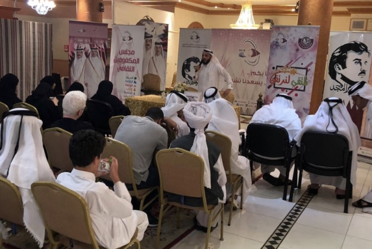 خلال المحاضرة