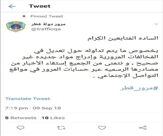 الشرق