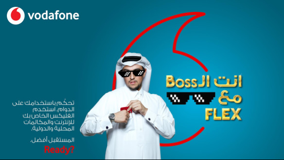 أنت الـ Boss مع فودافون Flex | الشرق