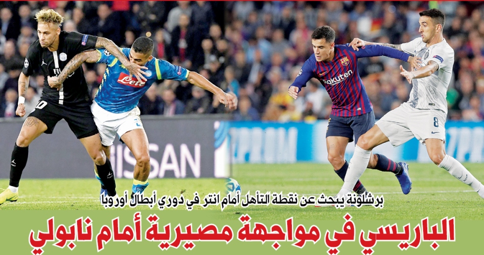 alsharq