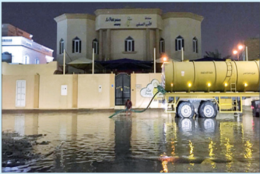 سحب مياه الأمطار