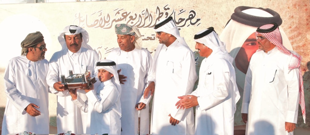 الشرق