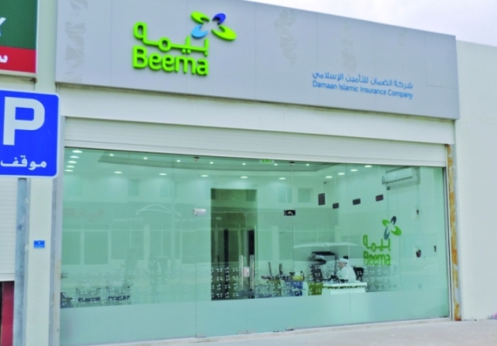 فرع الشركة الجديد