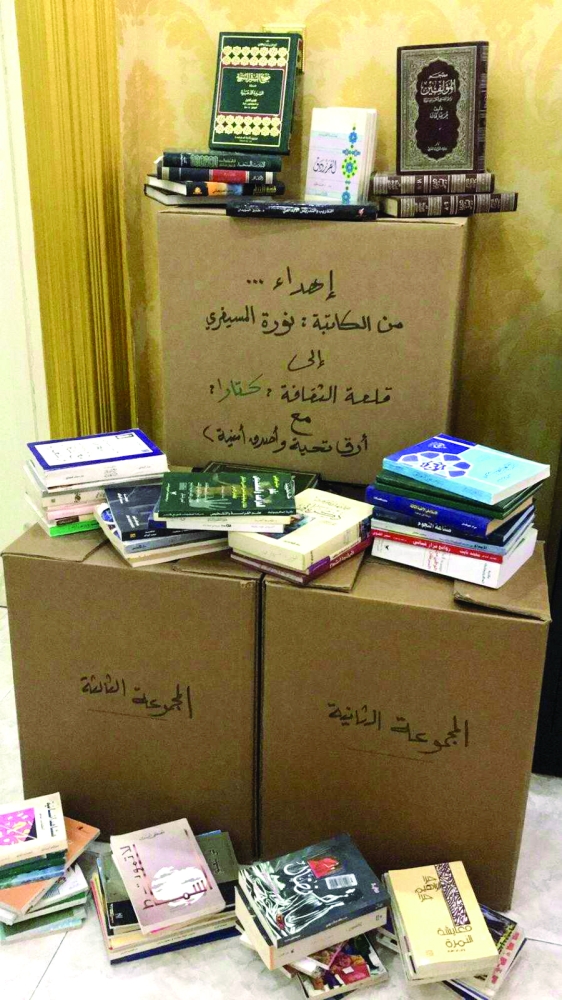 الشرق