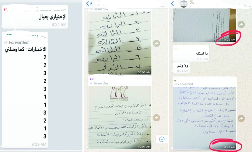 alsharq