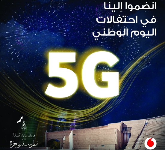 فودفون قطر تنشر شبكة 5G  في كتارا احتفالا باليوم الوطني
