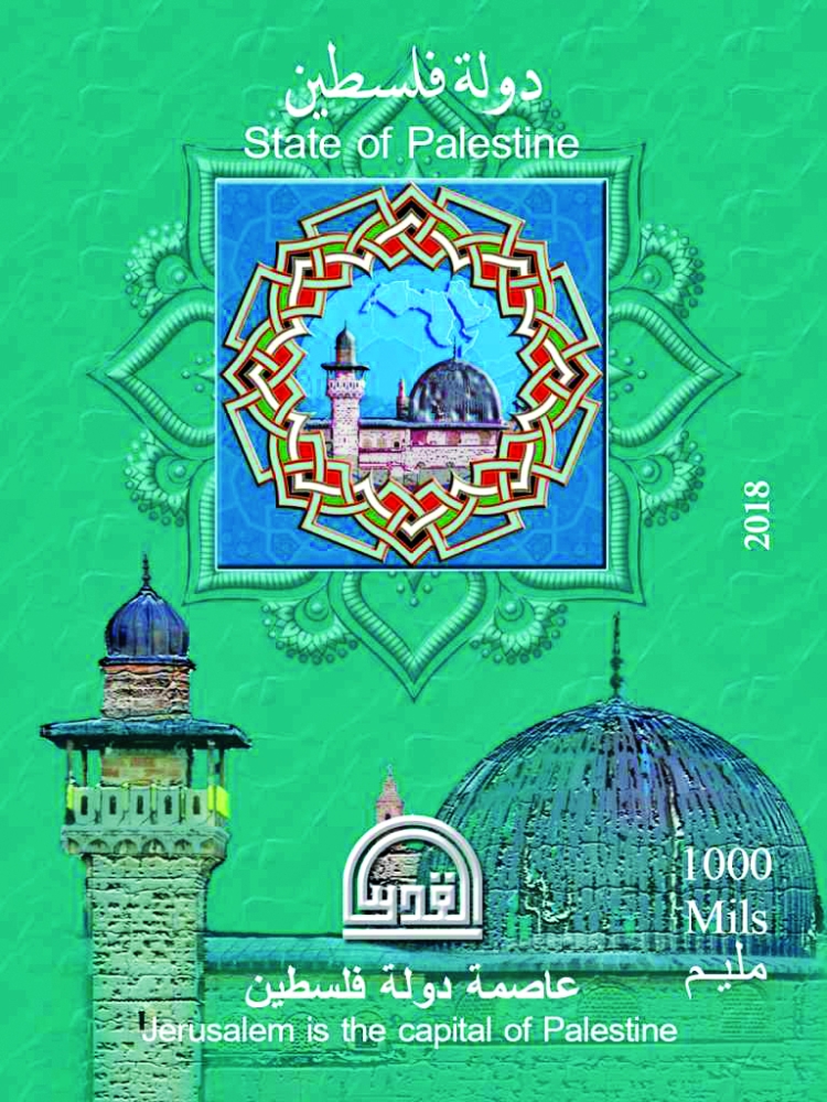 الشرق