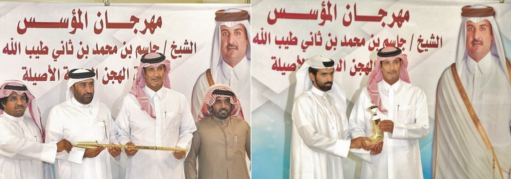 alsharq