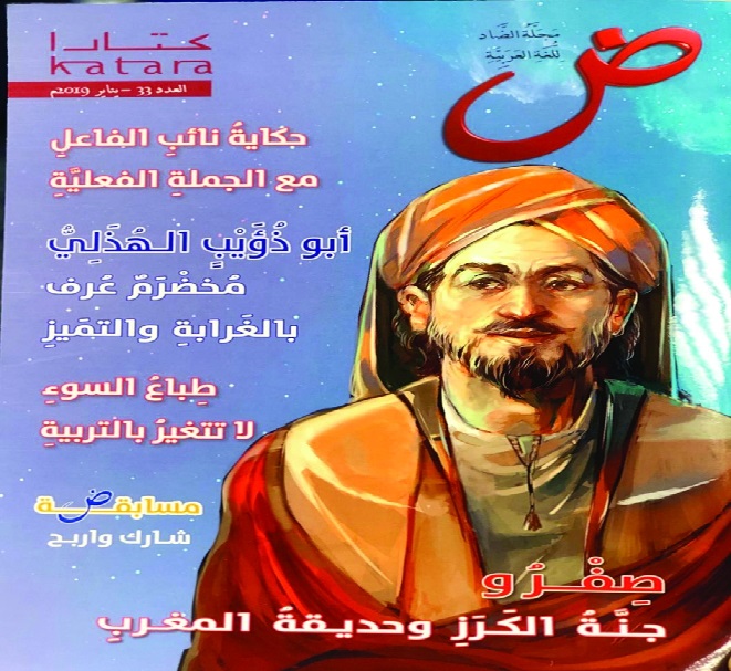 alsharq