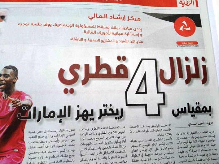 alsharq