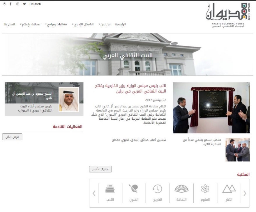 alsharq