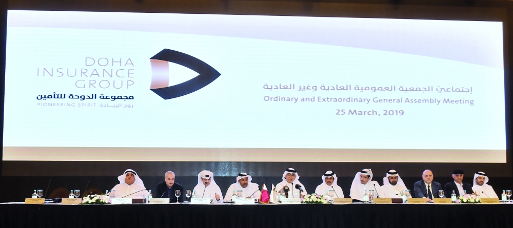 عمومية الدوحة للتأمين 