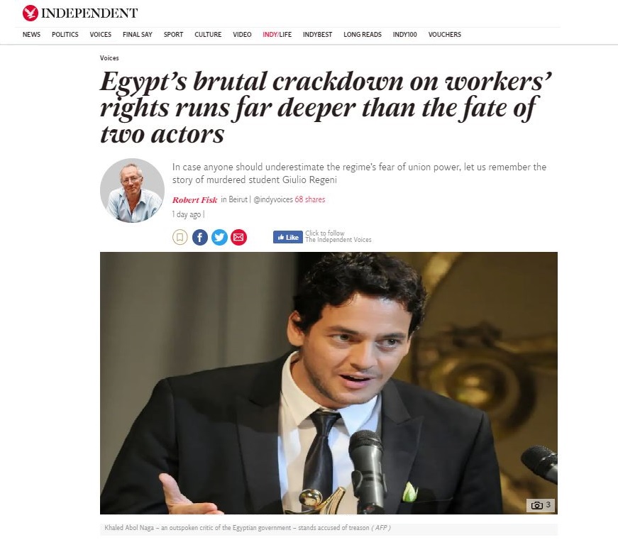                                         القمع الوحشي في مصر أعمق بكثير من مصير واكد والنجا                                    