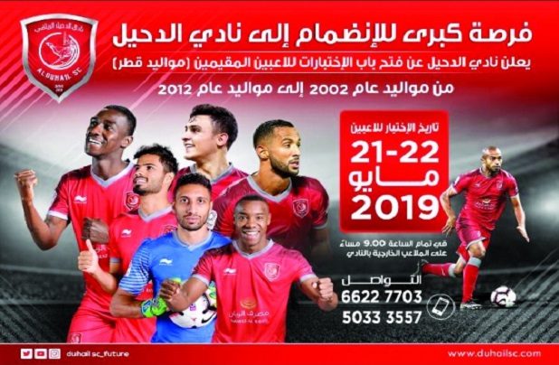 الشرق