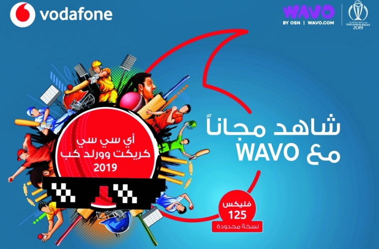 خدمة WAVO تتيح مشاهدة كأس العالم للكريكيت