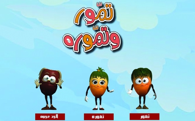 alsharq