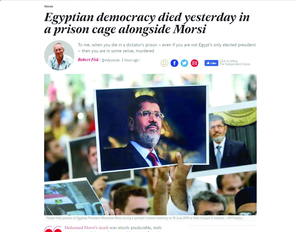 الشرق