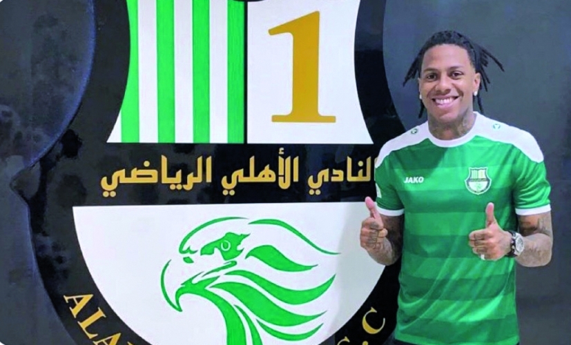 alsharq