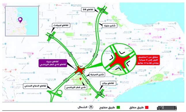 الشرق