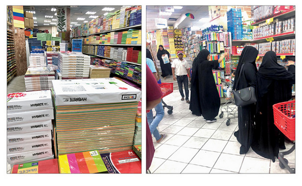 alsharq