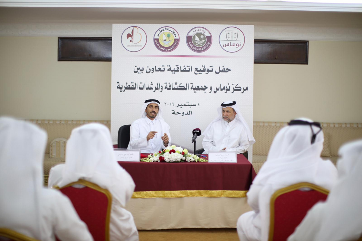 alsharq