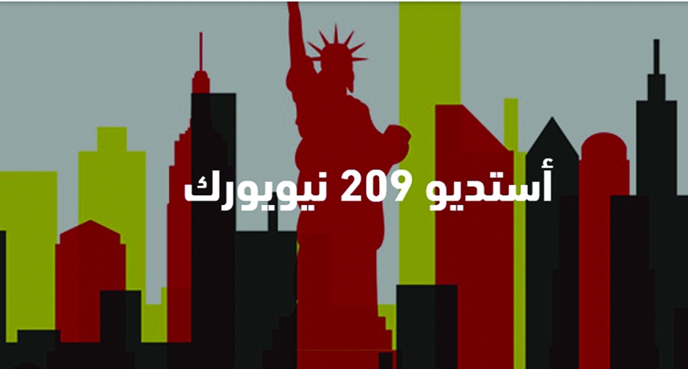 alsharq