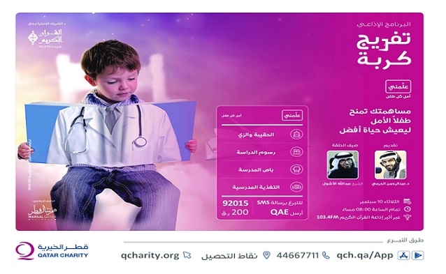 الشرق
