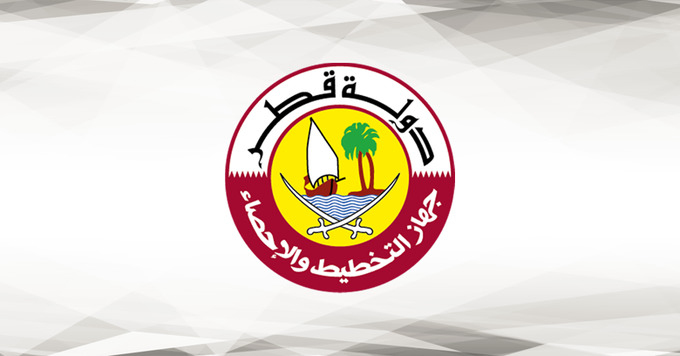 جهاز التخطيط والإحصاء يصدر استراتيجية التواصل الإحصائي