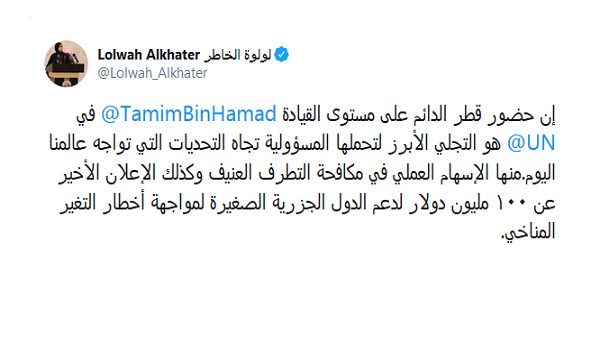 الشرق