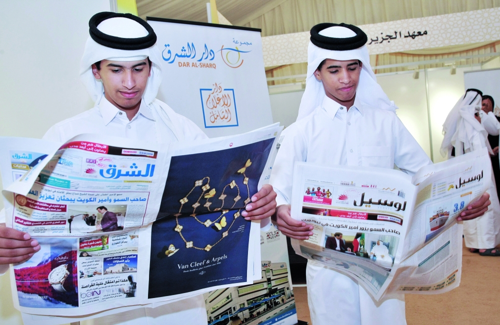 alsharq