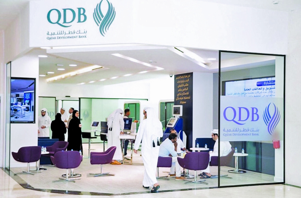 بنك التنمية