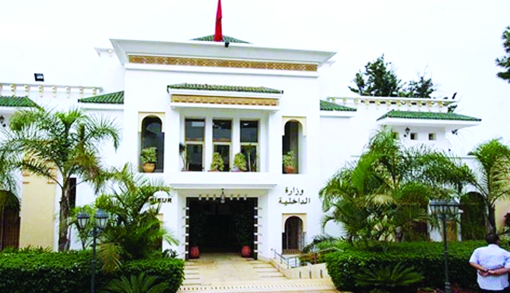وزارة الداخلية