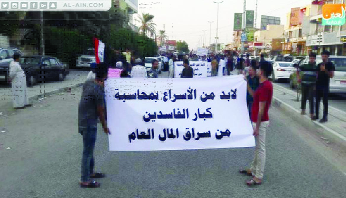 الشرق