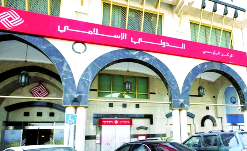                                                                                                                         الدولي إسلامي                                                                                                            