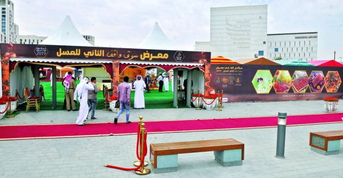 معرض العسل في نسخته الثانية 