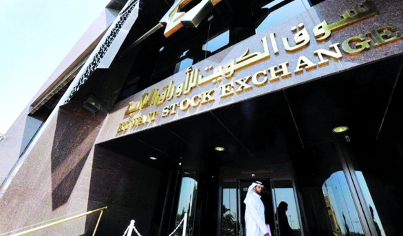 سوق الكويت للأوراق المالية