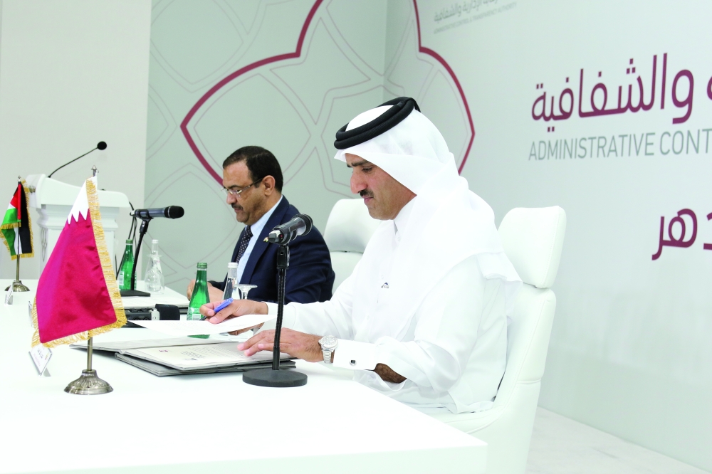 الشرق