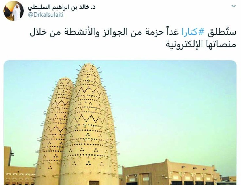 alsharq
