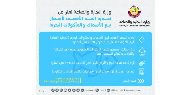 الشرق