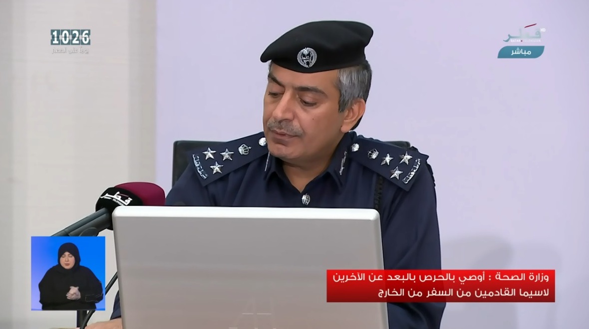 العميد عبدالله المفتاح