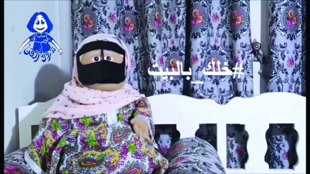 تنويه الحلقة