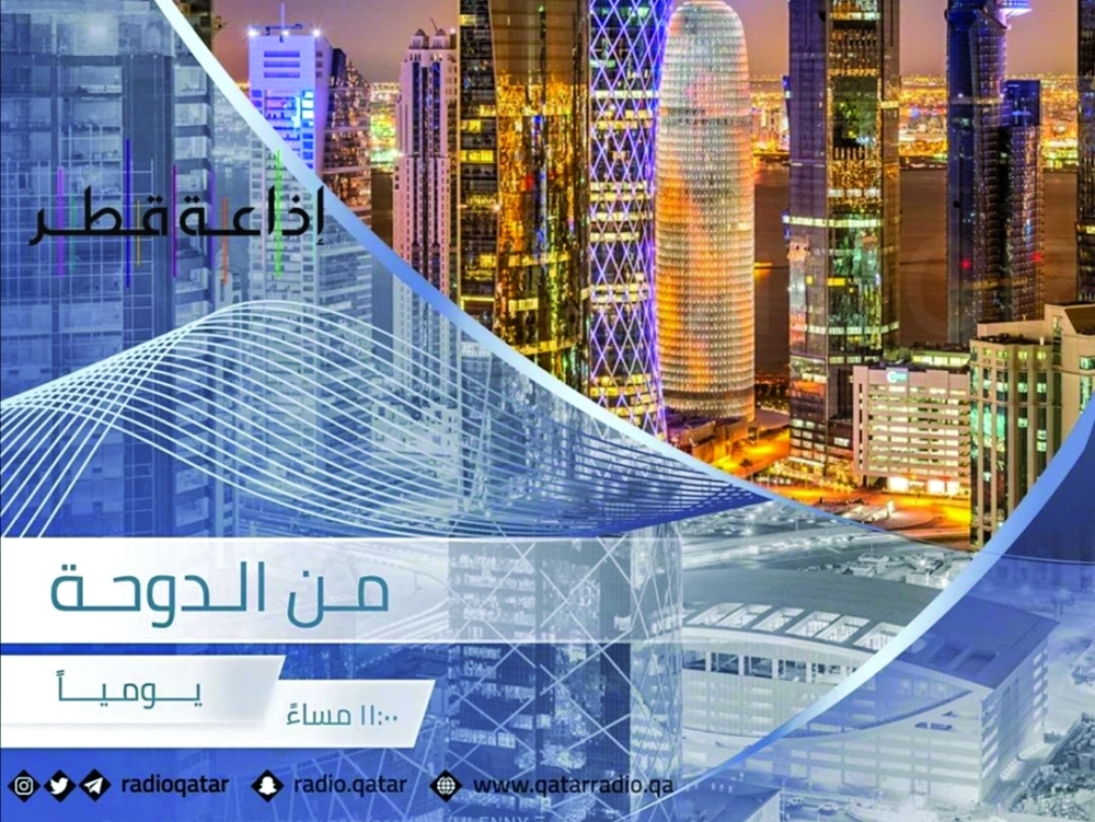 تنويه البرنامج