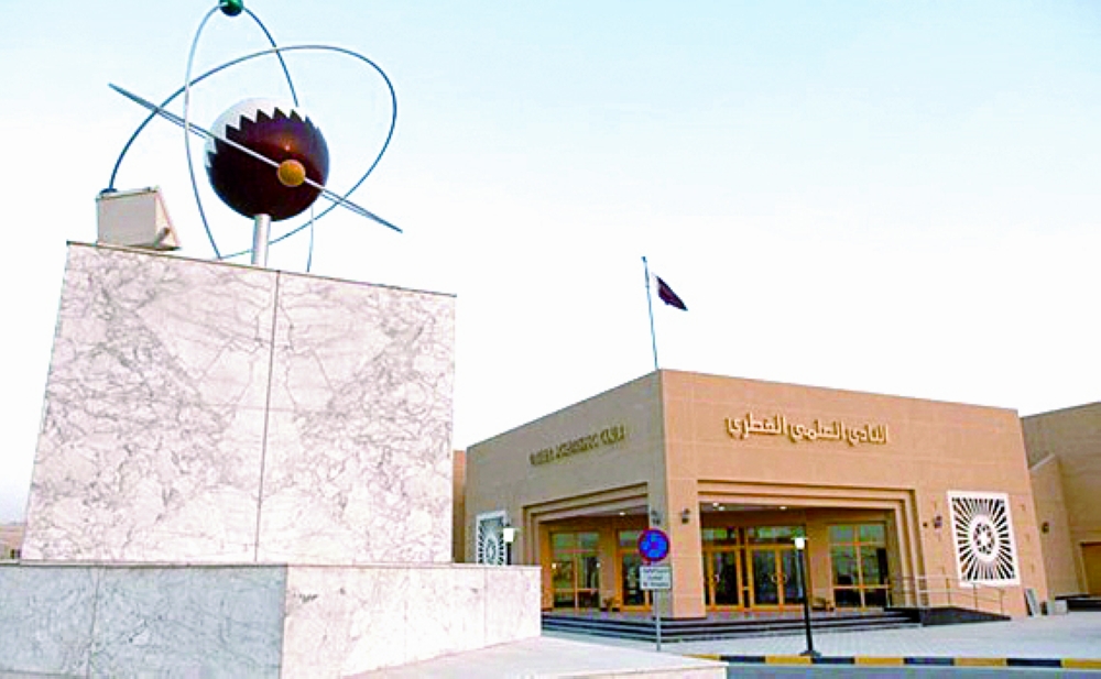 النادي العلمي 